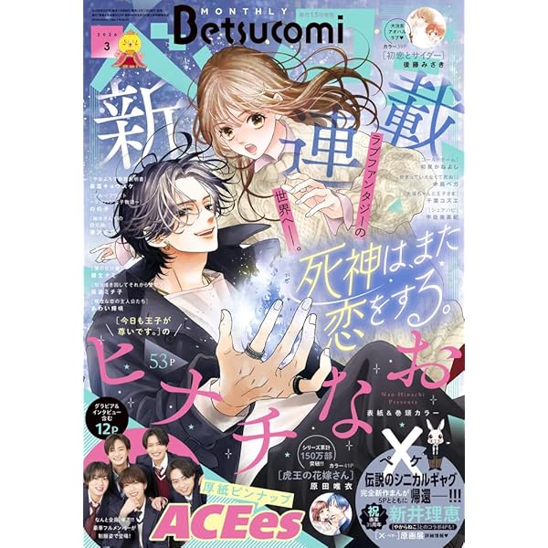 Amazon.co.jp: 東西ジャニーズJr. ぼくらのサバイバルウォーズ 特別版